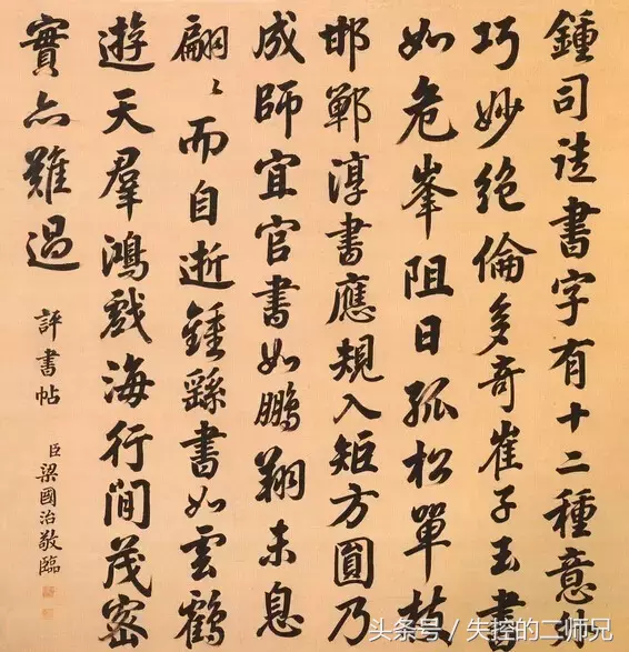 状元都是怪物，一百位状元书法大全，看看有没有你家乡的状元