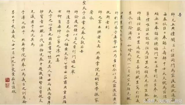 状元都是怪物，一百位状元书法大全，看看有没有你家乡的状元