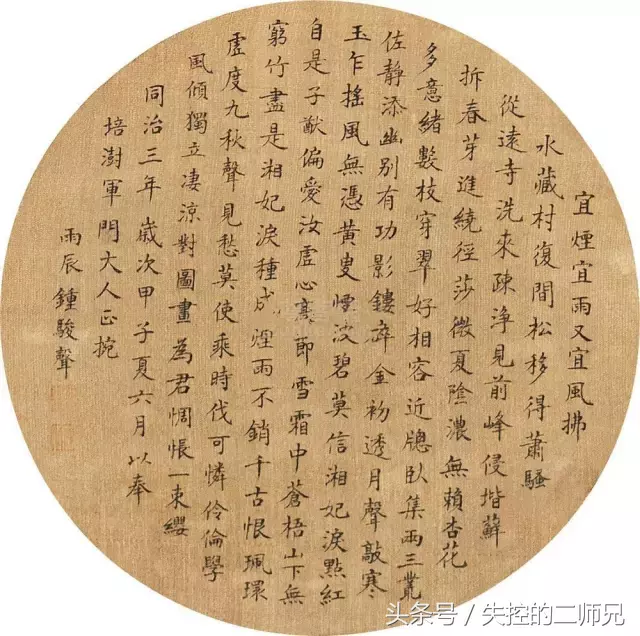 状元都是怪物，一百位状元书法大全，看看有没有你家乡的状元