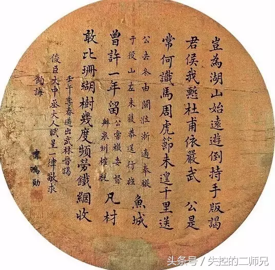 状元都是怪物，一百位状元书法大全，看看有没有你家乡的状元