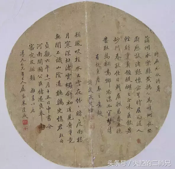 状元都是怪物，一百位状元书法大全，看看有没有你家乡的状元