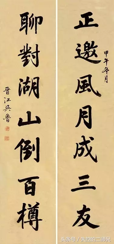 状元都是怪物，一百位状元书法大全，看看有没有你家乡的状元