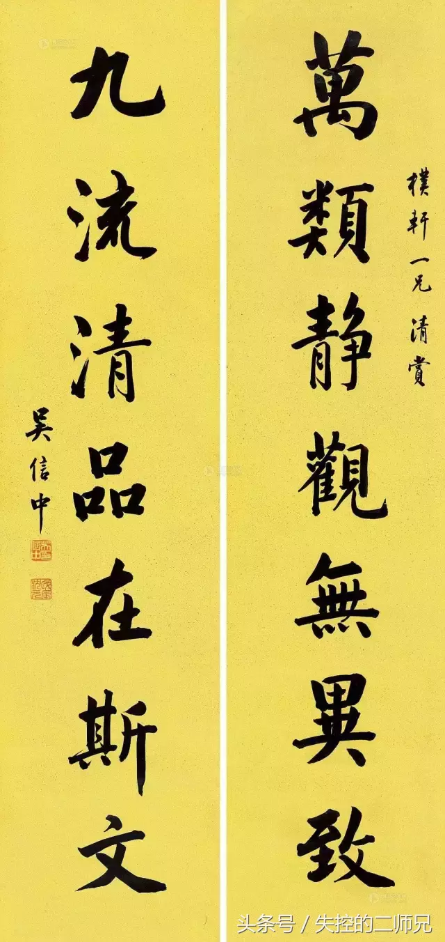 状元都是怪物，一百位状元书法大全，看看有没有你家乡的状元