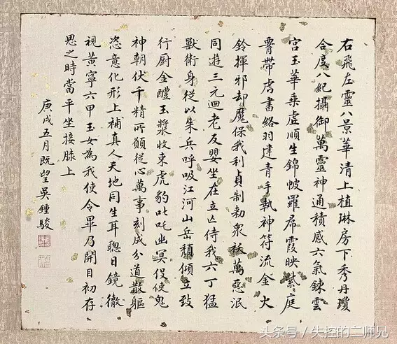 状元都是怪物，一百位状元书法大全，看看有没有你家乡的状元