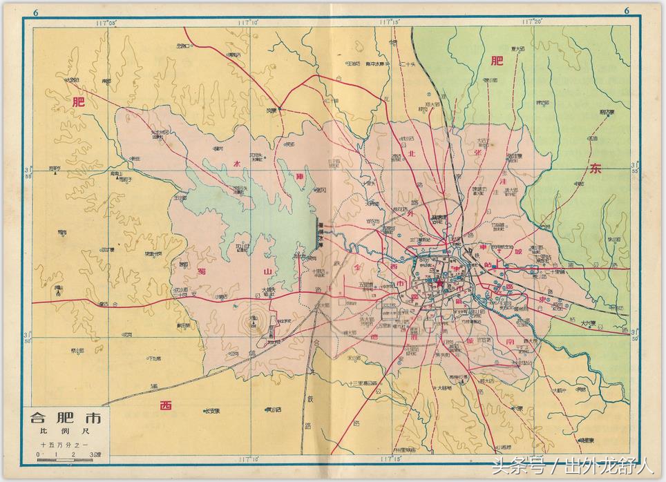 安徽合肥：老城志｜你知道，六十年前合肥有哪些大学吗？