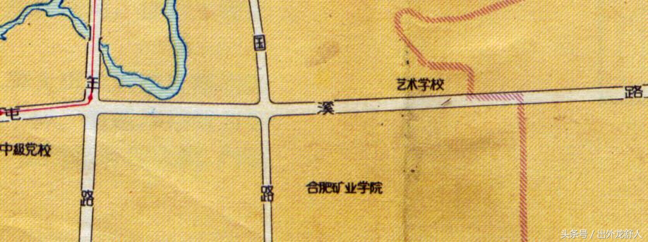 安徽合肥：老城志｜你知道，六十年前合肥有哪些大学吗？