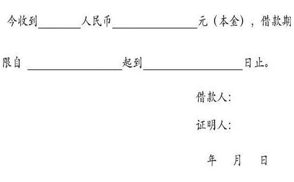 借款协议能否证明借款事实？