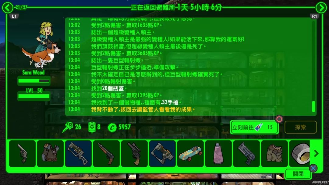 《辐射 避难所》全奖杯白金引导攻略 白金要点心得总结