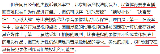 篮球比赛集锦从哪里看(为啥？在头条里找不到nba赛场集锦)