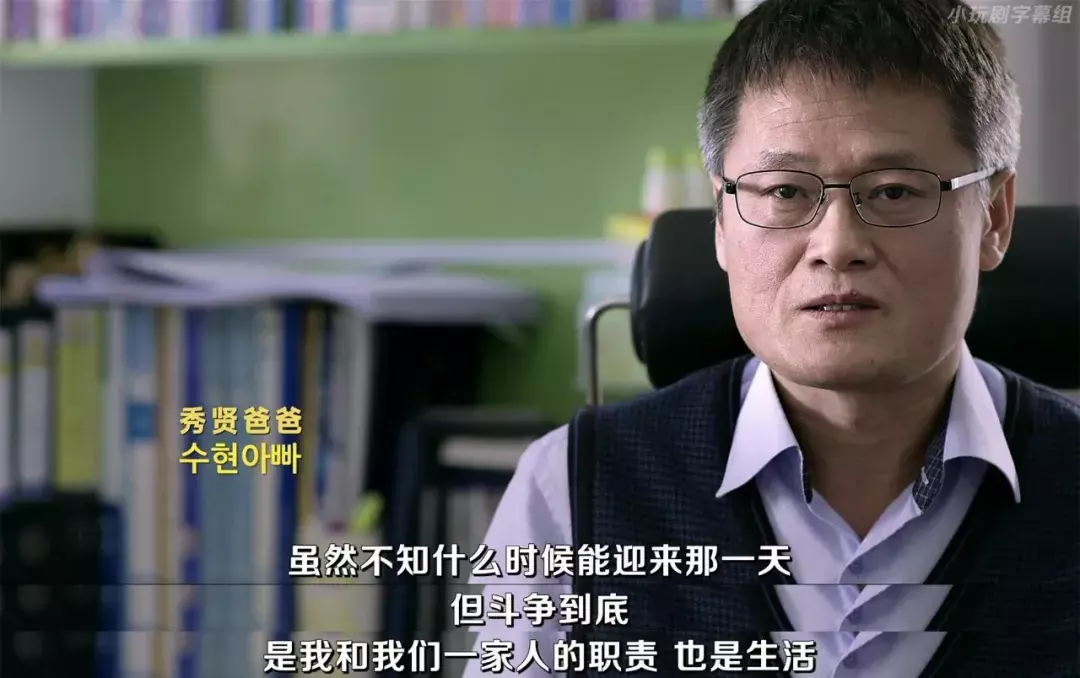 真凶浮出水面?韩国“世越号”为什么沉没,这部纪录片带你看真相