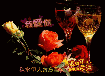 在晨曦到来时,对你轻轻道一句:早安!