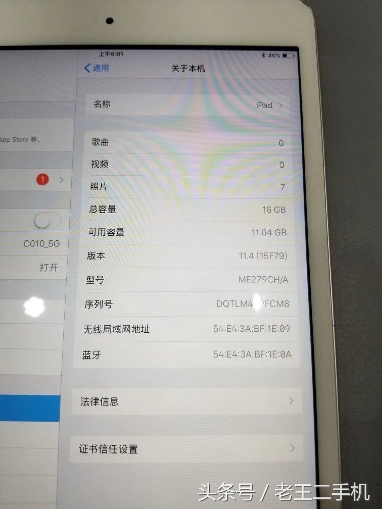 推荐几台几百块钱的ipad