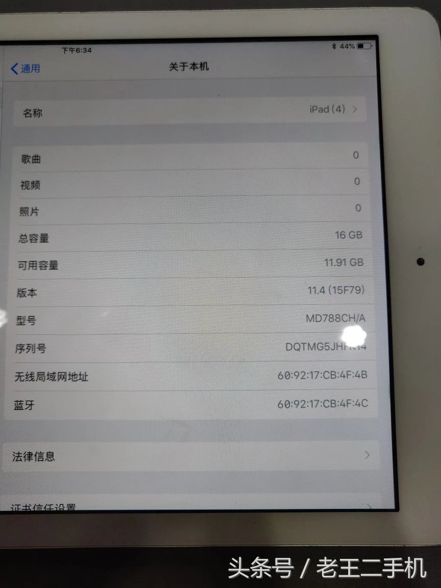 推荐几台几百块钱的ipad