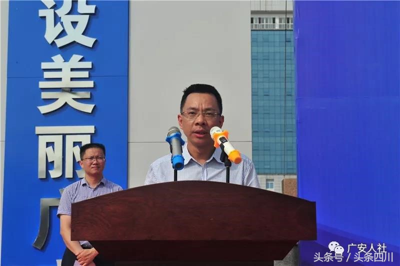 广安首届小平故里工匠杯技能大赛暨邮储杯创业大赛圆满落幕