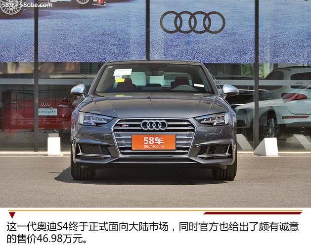 2018款奥迪S4实拍 悄悄地来但并不低调