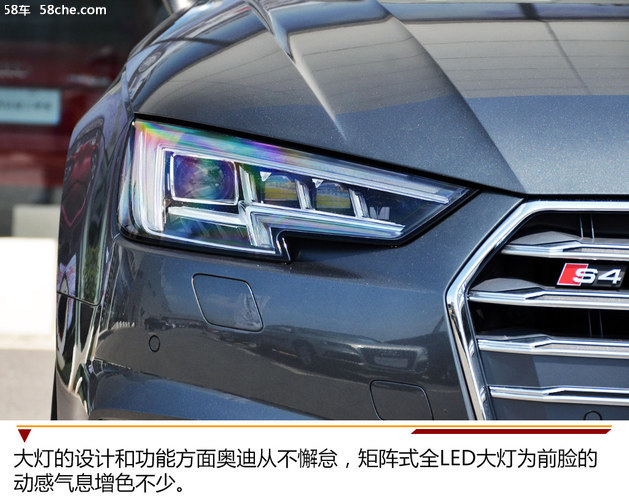 2018款奥迪S4实拍 悄悄地来但并不低调