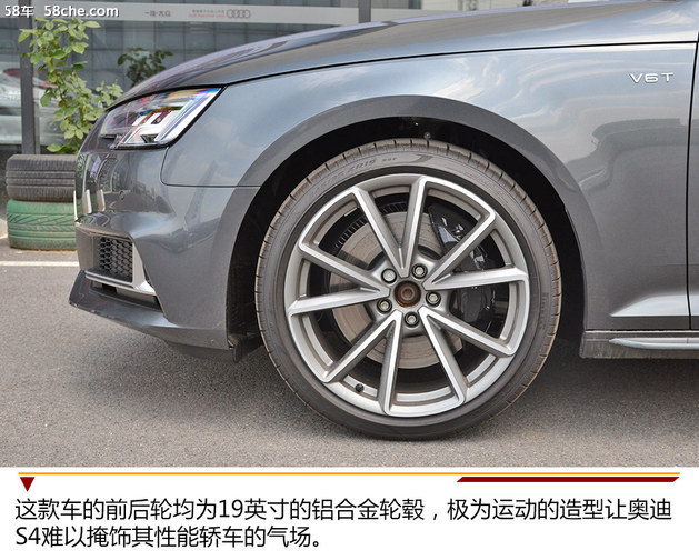 2018款奥迪S4实拍 悄悄地来但并不低调