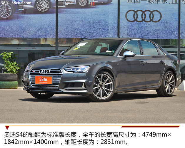 2018款奥迪S4实拍 悄悄地来但并不低调