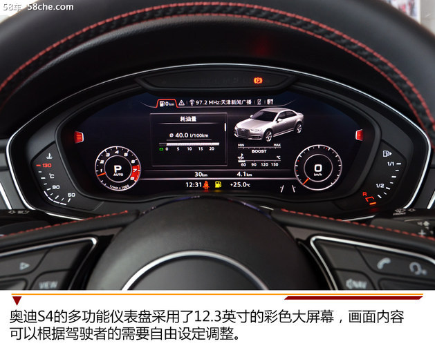 2018款奥迪S4实拍 悄悄地来但并不低调