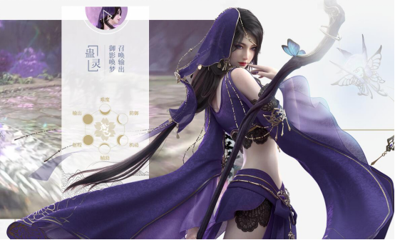 《逆水寒》职业全介绍，总有一款是你的本命