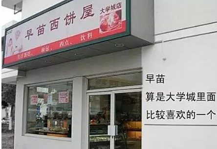 如何简单明了的区分海事大学和海洋大学？给跪了~