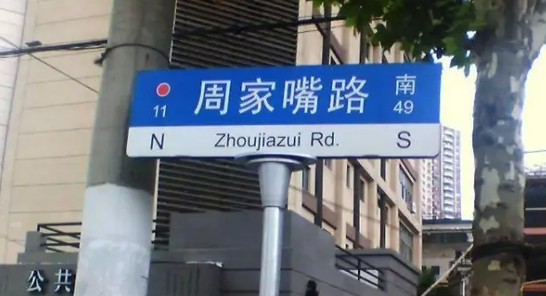 如何简单明了的区分海事大学和海洋大学？给跪了~