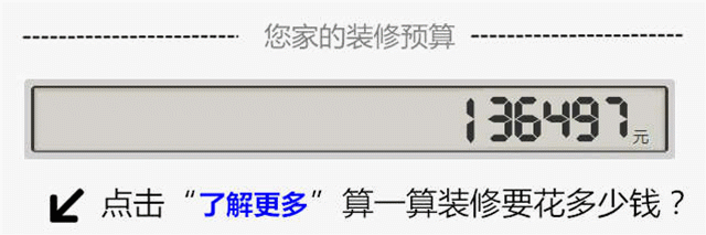 超易懂的装修流程：大装修公司的培训文件！30年老师傅都点赞