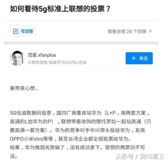 nba是什么(别说你懂NBA，你知道NBA的全称到底是什么意思吗？其实都错了！)