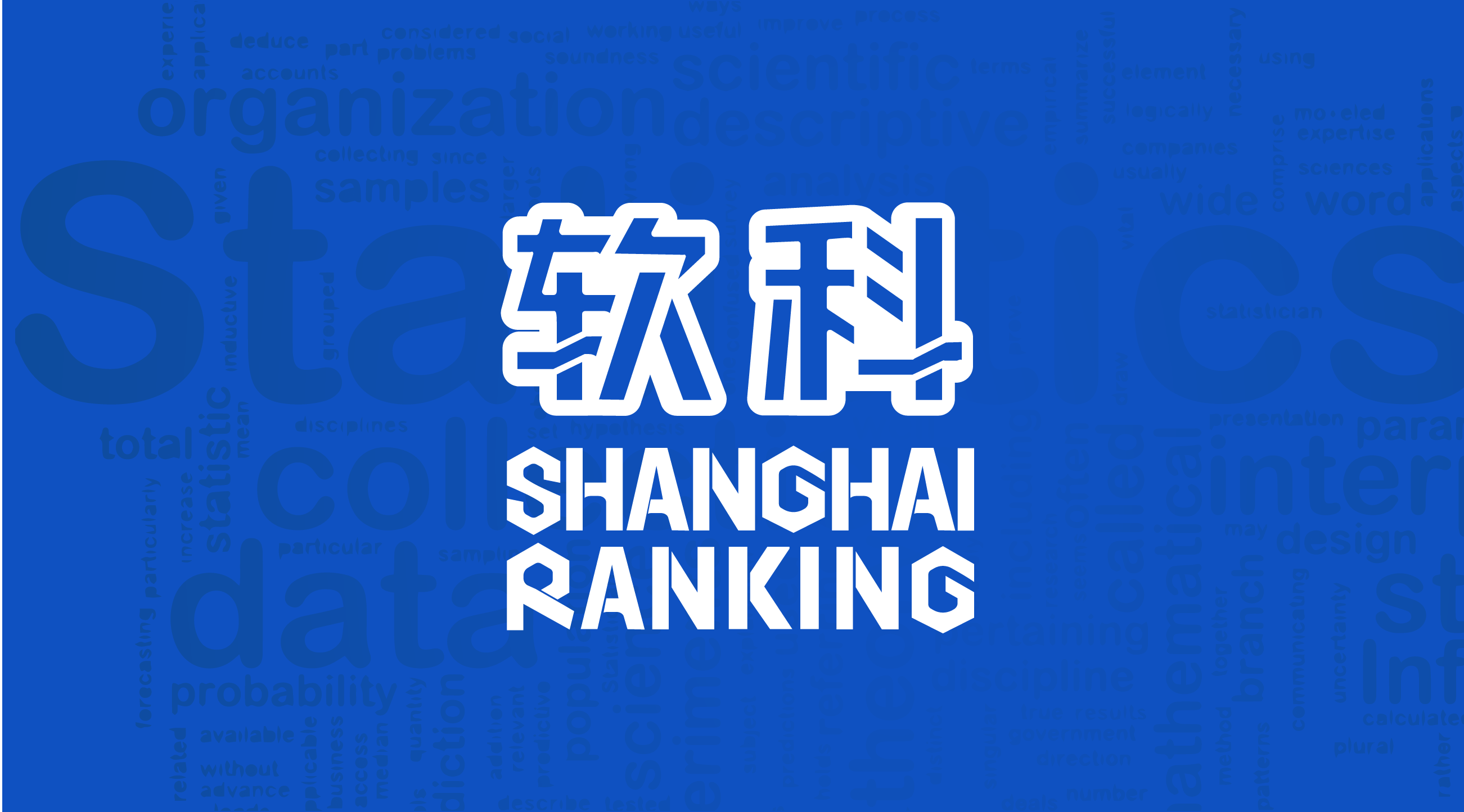 2017届本科毕业生就业率排名与分析——按高校类型