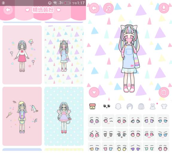 装扮少女：一款玩多了会上瘾的少女心壁纸DIY小游戏