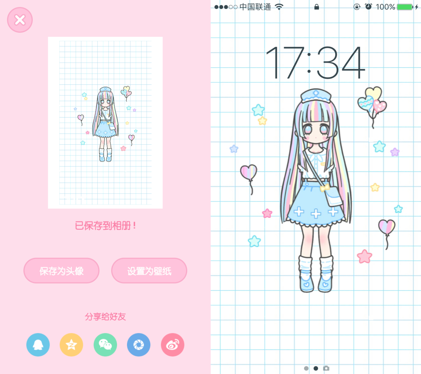 装扮少女：一款玩多了会上瘾的少女心壁纸DIY小游戏