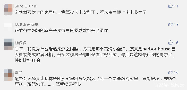 原来消费者最爱的是这种家装广告