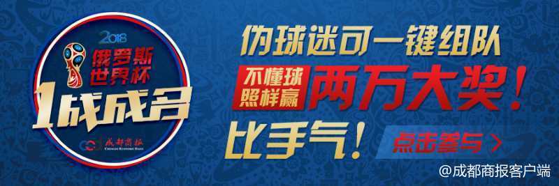 飞镖世界杯英国(桌游、篮球、玩水、投飞镖……来，看看英格兰的快乐足球是怎样炼成的)