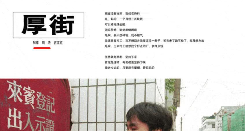 播了6年还是9分+，这档国产良心节目怎么没人说