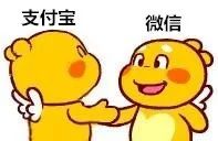 微信支付 & 支付宝“和好”，天搜这件事干得漂亮！