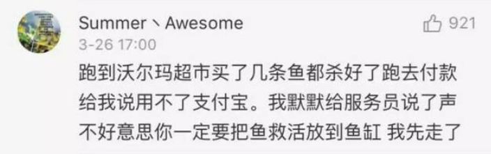 微信支付 & 支付宝“和好”，天搜这件事干得漂亮！