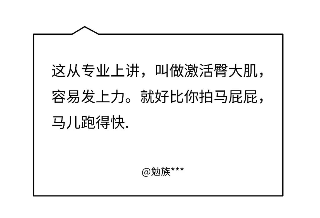 为什么世界杯喜欢摸屁股(为什么世界杯上，运动员喜欢互相摸屁股？)