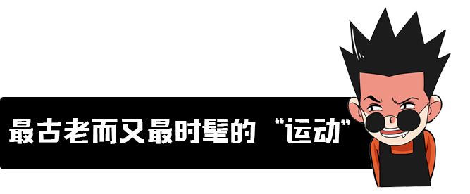 为什么世界杯喜欢摸屁股(为什么世界杯上，运动员喜欢互相摸屁股？)