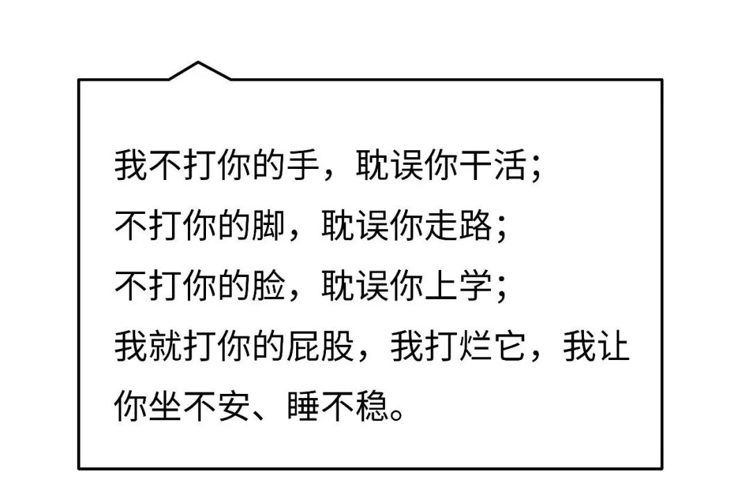 为什么世界杯喜欢摸屁股(为什么世界杯上，运动员喜欢互相摸屁股？)