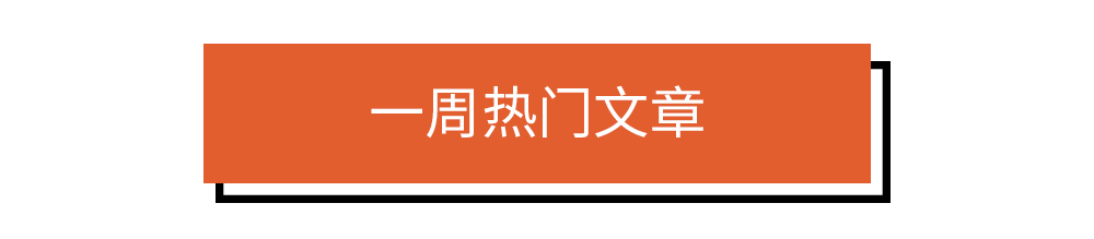 为什么世界杯喜欢摸屁股(为什么世界杯上，运动员喜欢互相摸屁股？)