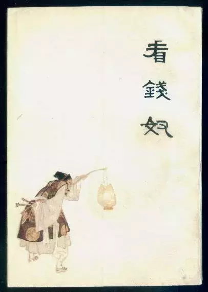 涨知识!中国十大古典喜剧,你都知道吗?