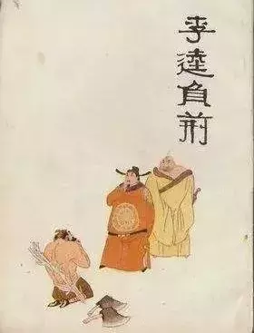 涨知识!中国十大古典喜剧,你都知道吗?