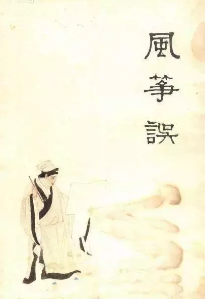 涨知识!中国十大古典喜剧,你都知道吗?