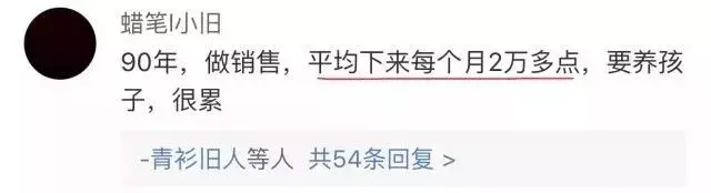 扎心！拿到“初级证”，月薪只有3000！你们呢？