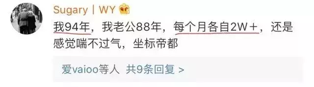 扎心！拿到“初级证”，月薪只有3000！你们呢？