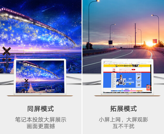 手把手教你用华为Mate10投屏，只需一根线就全程搞定！