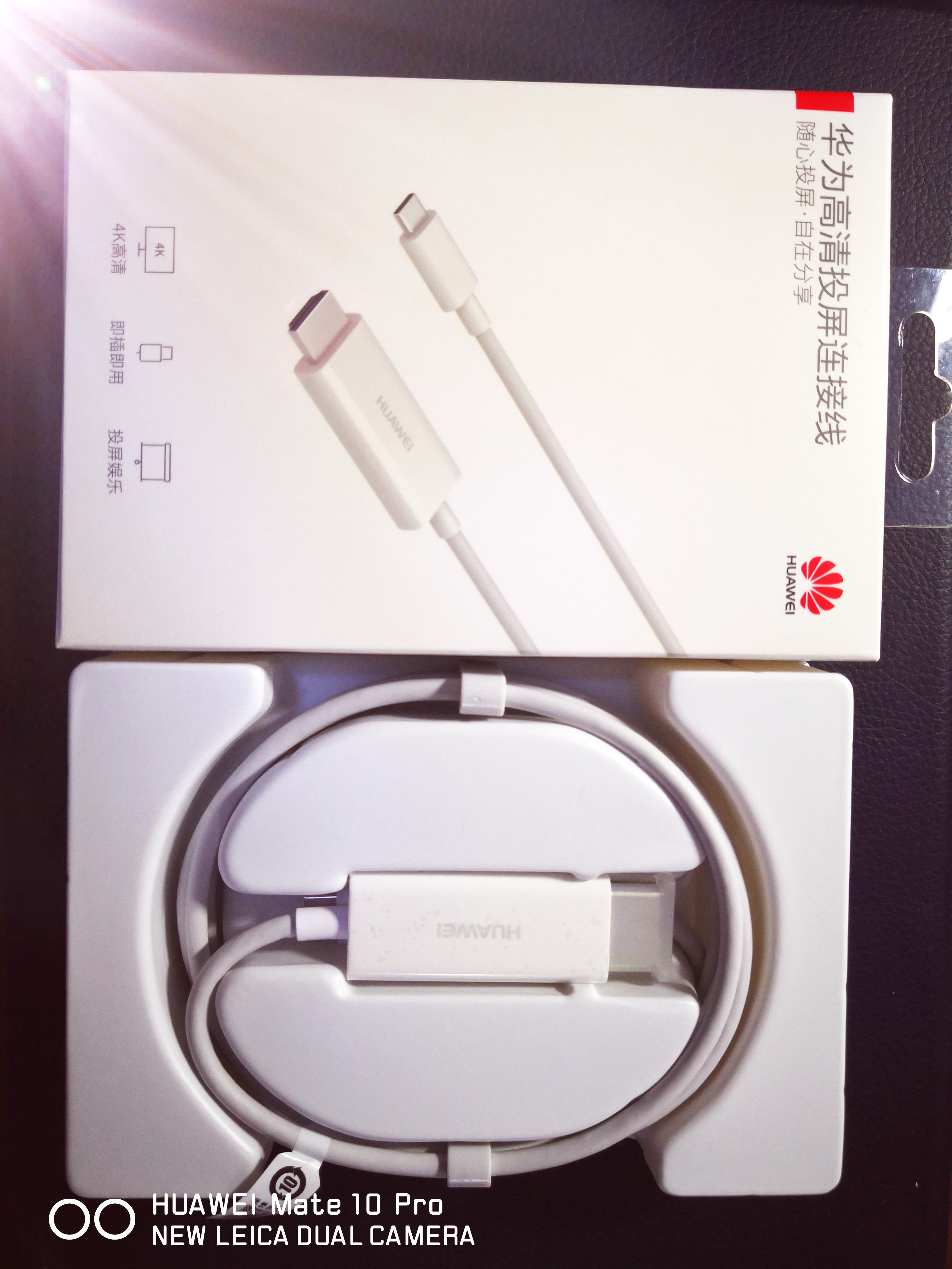 手把手教你用华为Mate10投屏，只需一根线就全程搞定！
