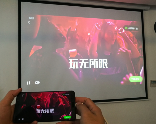 手把手教你用华为Mate10投屏，只需一根线就全程搞定！
