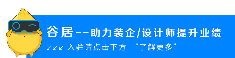 改造一部分入户花园变为书房，实用性更强