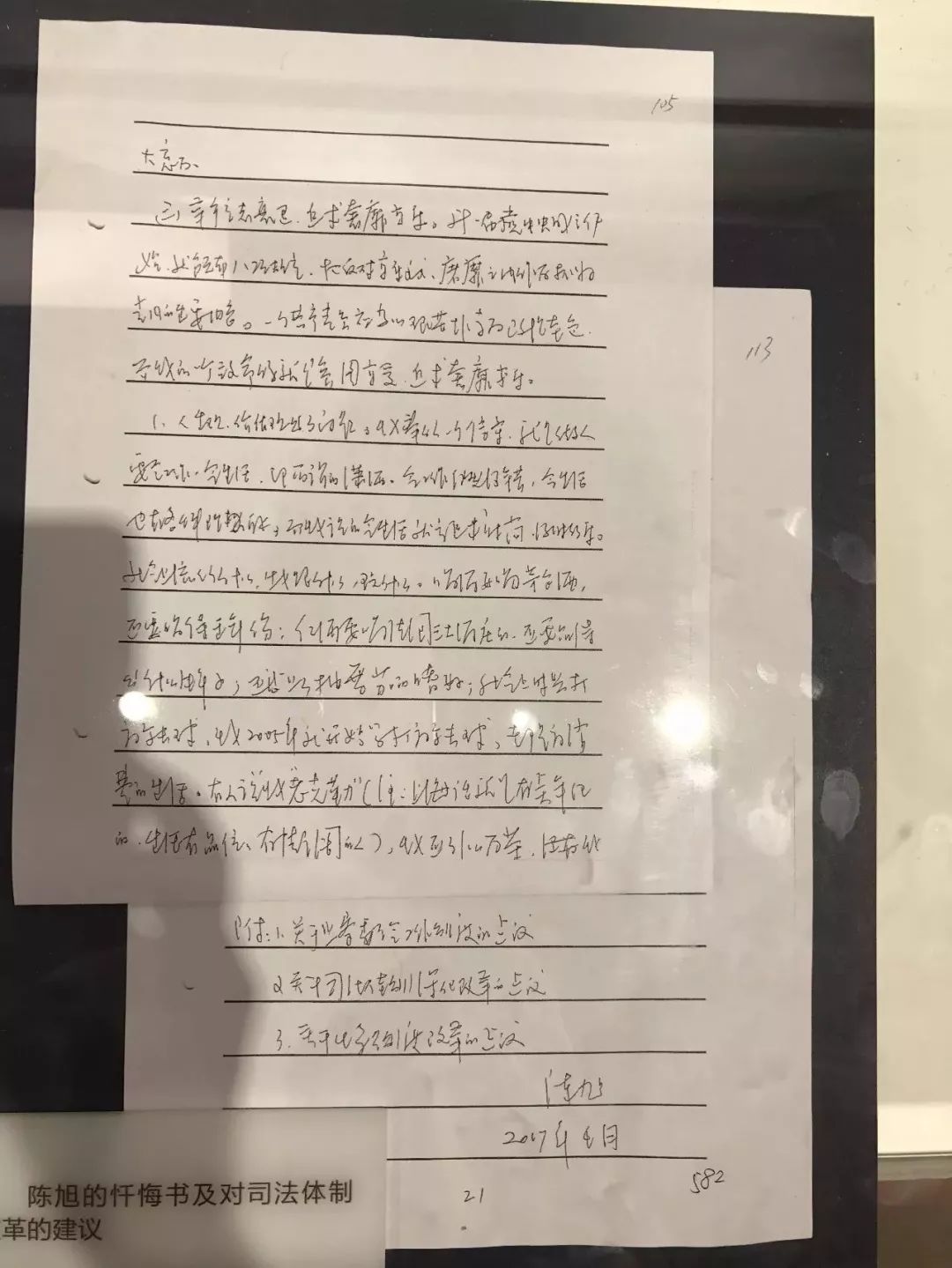 喝得出茅台酒年份的“老克勒”贪了15年